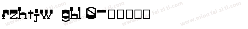 fzhtjw  gbl 0字体转换